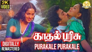 Purakale Purakale Video Song  Kadhal Parisu Tamil 