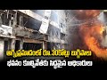 Fire Accident In Tirupati Photo Frame Shop Has Suffered A Loss Of Rs 30 Crores Samayam Telugu