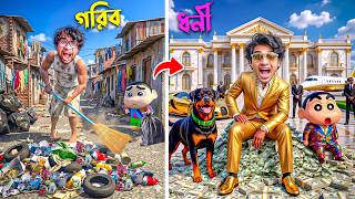 Download lagu GTA V : Franklin & Shinchan Changed Their POOR Life to ULTRA RICH… in One Day! 😨💰 mp3