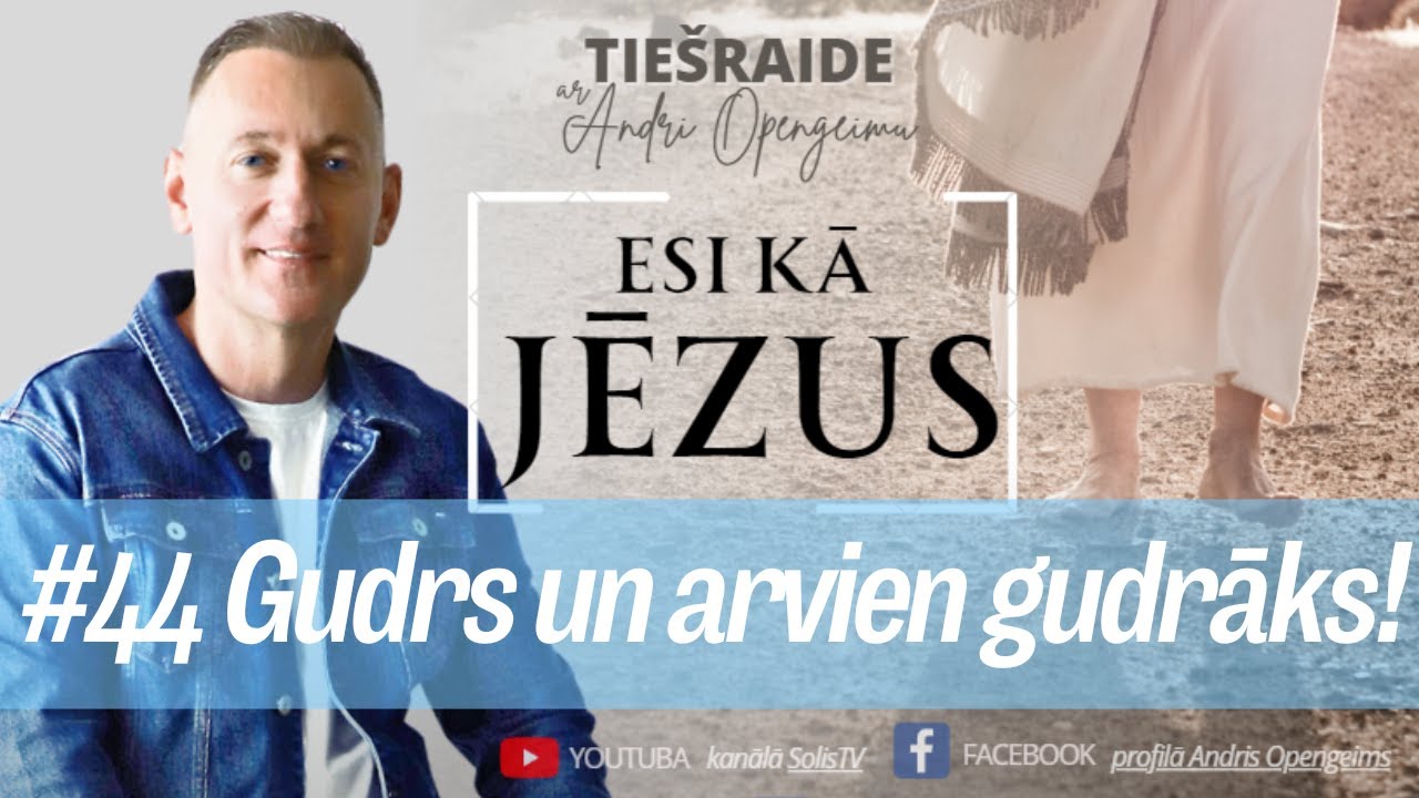 Esi kā Jēzus: #44 Gudrs un arvien gudrāks! -  Andris Opengeims  - 06.01.2024.