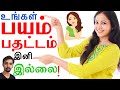 Stop Your Fear Anxiety Be Powerful Dr V S Jithendra
