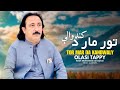 Tor Mar Da Kandwaly Noor Muhammad Katawazai Pashto New Song 2025 Olasi Tappy Official Video