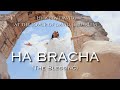 Ha Bracha The Blessing In Hebrew At The Tower Of David Jerusalem Hila Ben David
