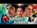 Kabhi Kabhie Full Movie In Hindi Amitabh Bachchan Rakhee Gulzar Review Facts Explanation