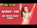 Koi Sehri Babu Remix UMI 10 2002 Harry Anand