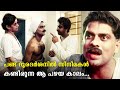 ഈ പുതിയ കാലത്തും പഴയ സിനിമകൾ തപ്പി പോ�