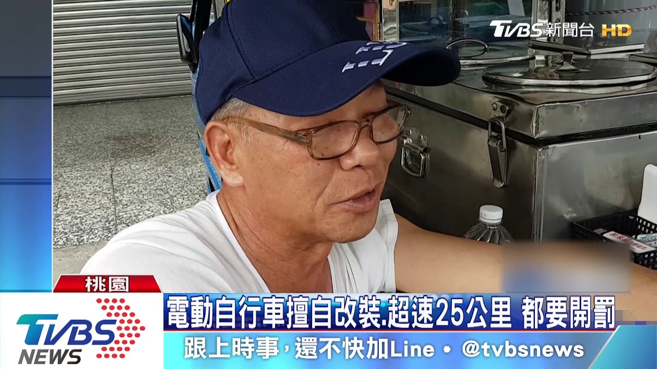 三讀通過!騎電動自行車 未戴安全帽罰300