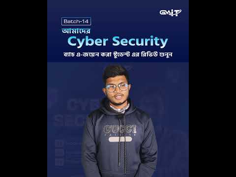 Cyber Security Career Journey