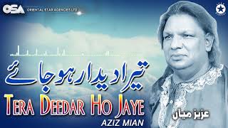 Tera Deedar Ho Jaye  Aziz Mian  complete official 