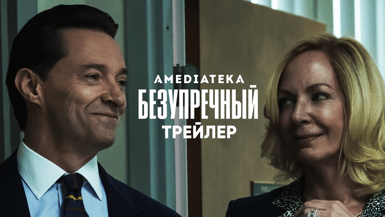 Прев'ю відео