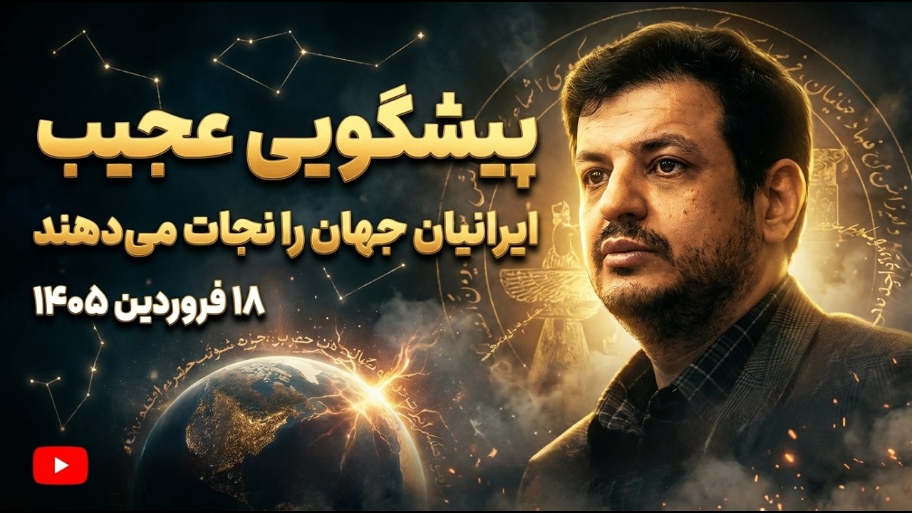 هشدار جدی به آمریکا و اسرائیل: حمله به ایران مثل تیراندازی به فولاد است