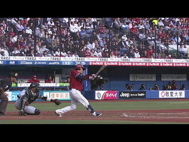 【6回表】さすがベテラン!! イーグルス・藤田が代打起用に応える一打!! 2018/4/1 M-E