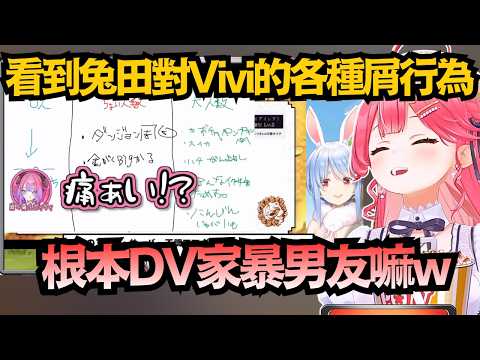 見識到Pekora的各種屑言行 Miko看精華「笑到快斷氣」：身為前輩也太壞了吧ww【さくらみこ/櫻巫女】【hololive中文/精華/翻譯】
