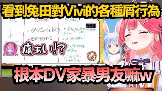 見識到Pekora的各種屑言行 Miko看精華「笑到快斷氣」：身為前輩也太壞了吧ww【さくらみこ/櫻巫女】【hololive中文/精華/翻譯】