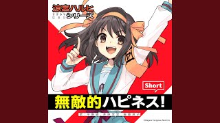 [情報] 涼宮春日 新楽曲第1弾「無敵的ハピネス」