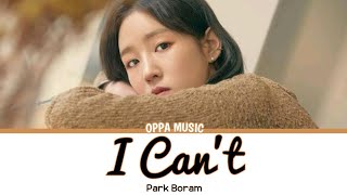 [INDO SUB] Park Boram - I Can't