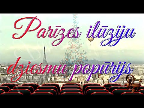 Edgars Zveja - Parīzes ilūziju dziesmu popūrijs