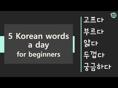 「하의어 [下義語]」의 한국수어 표현