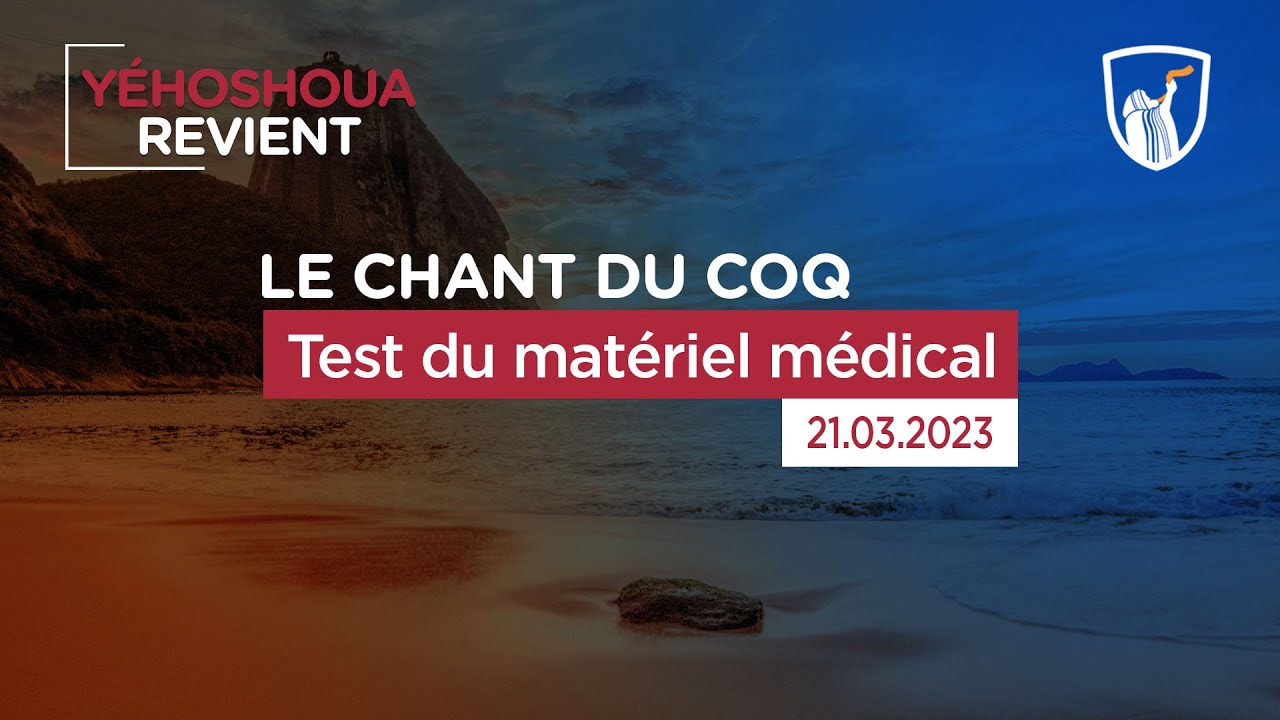 Thumbnail of video: Test du matériel médical