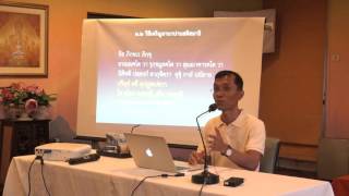 012-วิธีปฏิบัติอานาปานสติสมาธิ14