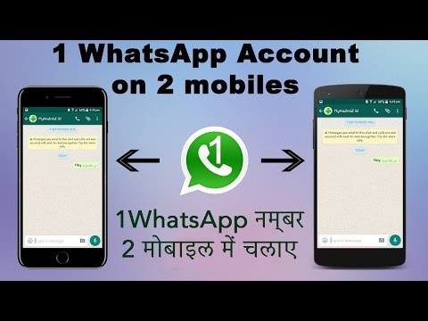 download lagu mp3 mp4 Whatsapp On Another Device, download lagu Whatsapp On Another Device gratis, unduh video klip Whatsapp On Another Device