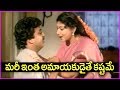 Y Vijaya And Naresh Scene In Shiva Shakti Movie Kota Srinivasa Rao Rose Telugu Movies