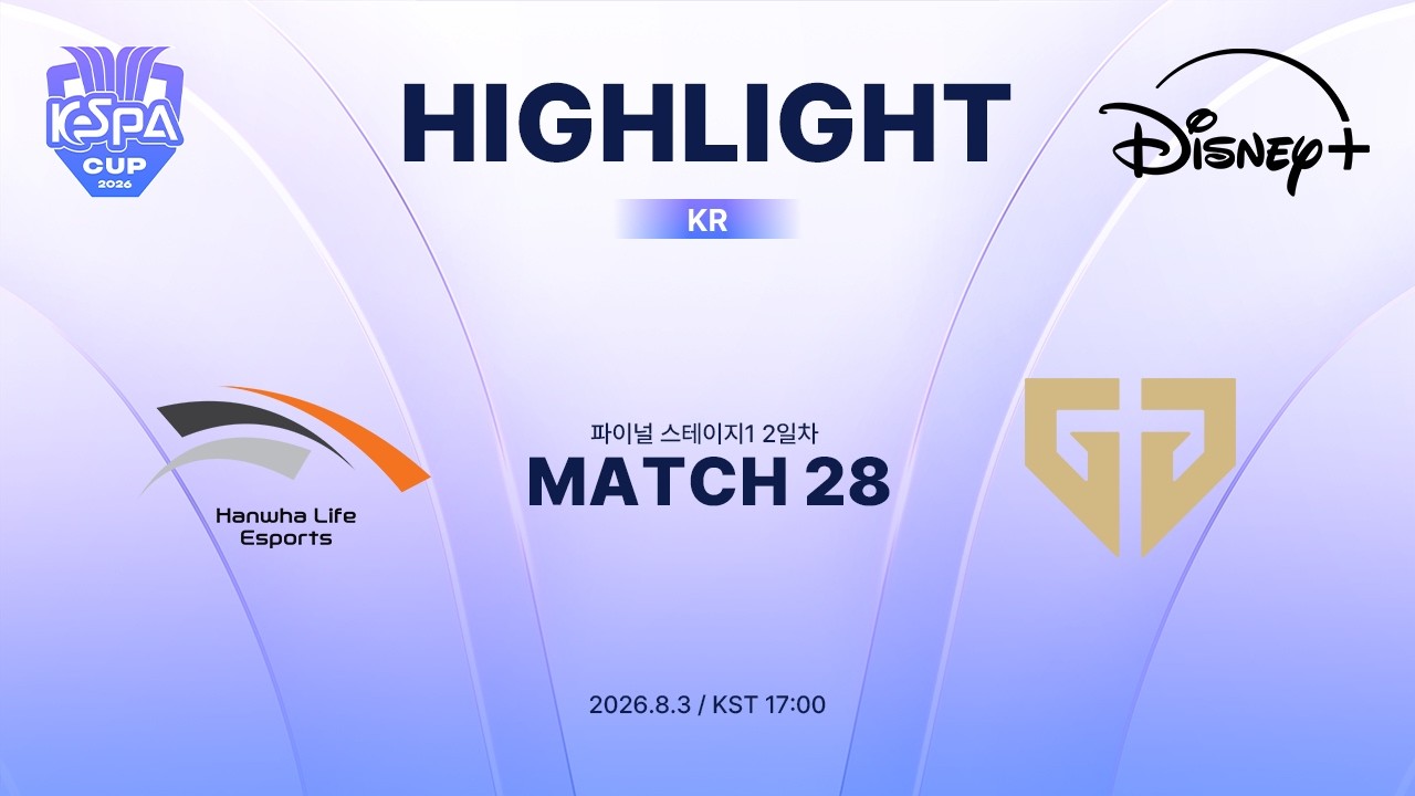 HLE vs GEN 하이라이트 | MATCH 28 | 2026 LoL KeSPA CUP