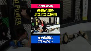 朝倉海をスパーリングで圧倒する朝倉未来