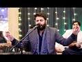 Pashto new Songs 2024 HD Sor Pezwan - Zubair Nawaz Official | Ariana Production