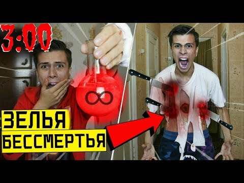 Даркнет зелье любви Даркнет зелье любви авитаминоз и марихуана