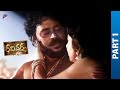 Ravi Varma Telugu Full Movie Part 1 Santosh Sivan Nithya Menen Karthika Nair Poorna TFN
