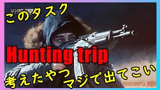 【EFT】なんなんだこのスコープ！！！タルコフ