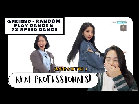 Retired Dancer Reacts to GFRIEND - Random Play Dance & 2X Speed Dance (Reaction Video)