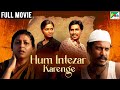 Hum Intezar Karenge Neerparavai New Hindi Dubbed Movie Sunaina Vishnu Vishal Samuthirakani