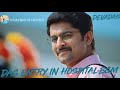 Devadas Don Aur Doctor 2018 Movie BGM Dr Das Entry In Hospital BGM Nani Rangapura Vihara