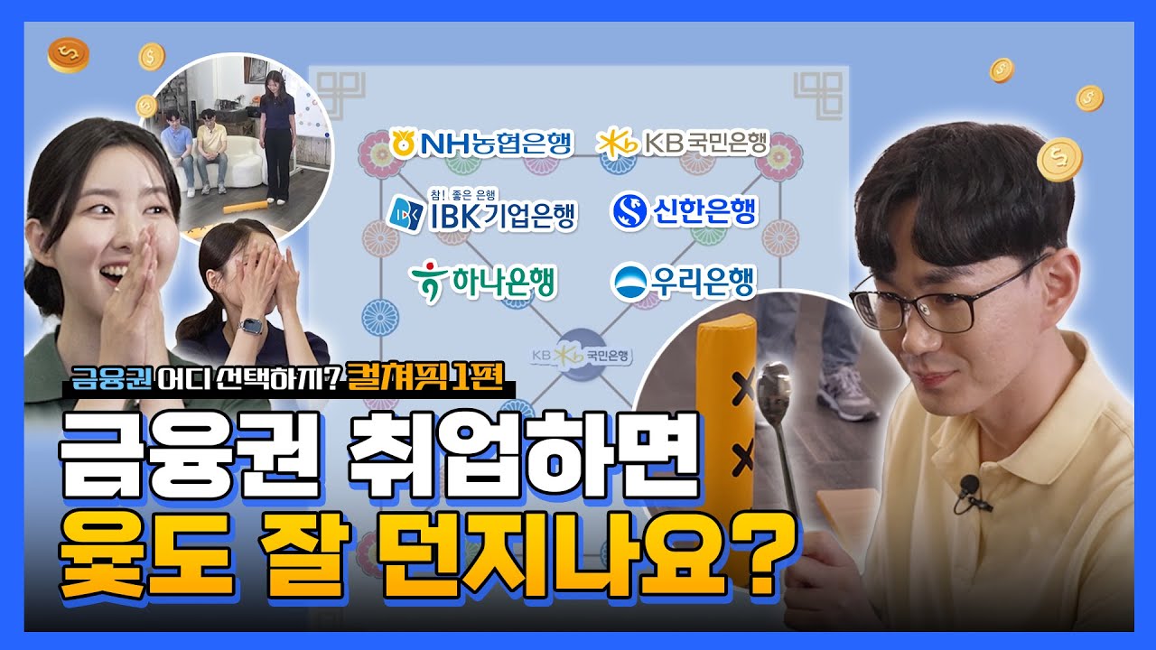 영상 썸네일