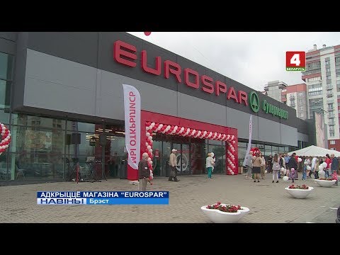 АДКРЫЦЦЁ МАГАЗІНА