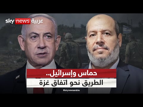 فيديو | حماس وإسرائيل.. مسارات متشابكة نحو تنفيذ بنود اتفاق غزة | #التاسعة