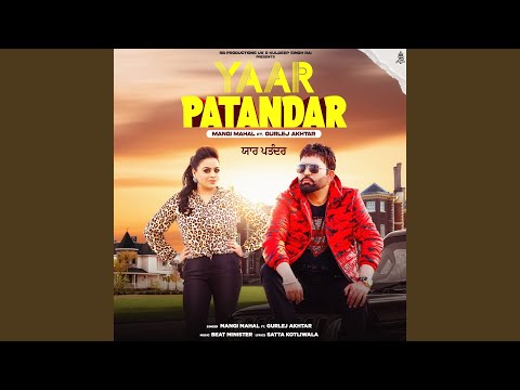 Yaar Patandar