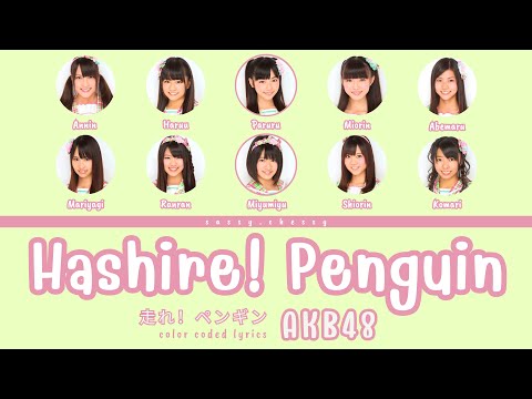 AKB48 'HASHIRE! PENGUIN' LYRICS (AKB48 '走れ！ペンギン' 歌詞) | Color Coded Lyrics KAN_ROM_ENG