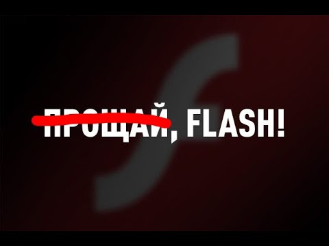 СРОЧНО / FLASH-ВЕРСИЯ TANKI ONLINE РАБОТАЕТ! КАК ПОИГРАТЬ?!