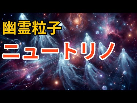 トリノスケールについて詳しく解説
