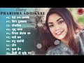 मन छियाछिया पार्ने 90 S Sad Nepali Songs Prabisha Adhikari 2024 Top 