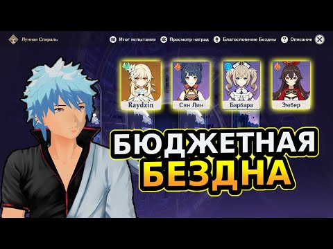 Генератор команд геншин