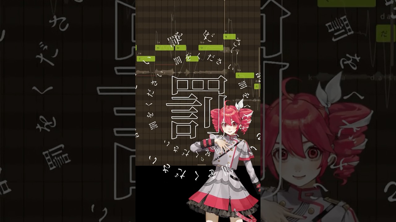 セレナーデ/なとり 重音テトcover