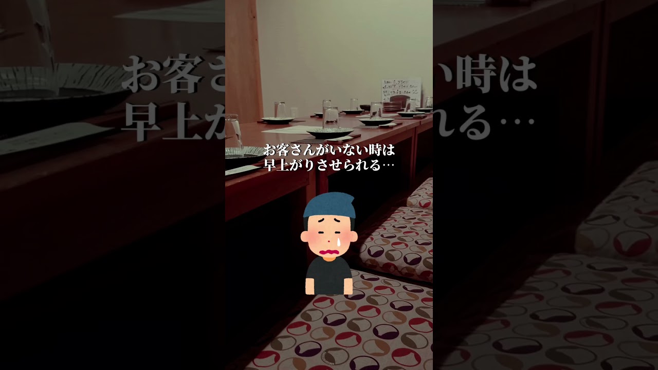 バイトって求人見てる時が1番ワクワクして、結局、履歴書の作成や面接がめんどくさくなって応募しないよね。 #バイトあるある #学生バイト #バイトおすすめ #バイト探し #アルバイト募集 #バイト