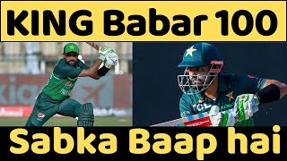 Indian Media reaction on King Babar Azam 151 runs 