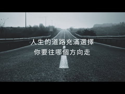 2023年台灣基督後甲長老教會＿福音茶會活動紀錄