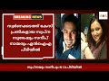Kerala Gold Smuggling Case Swapna Suresh Sandeep Nair Arrested By NIA In Bengaluru Swapna Suresh