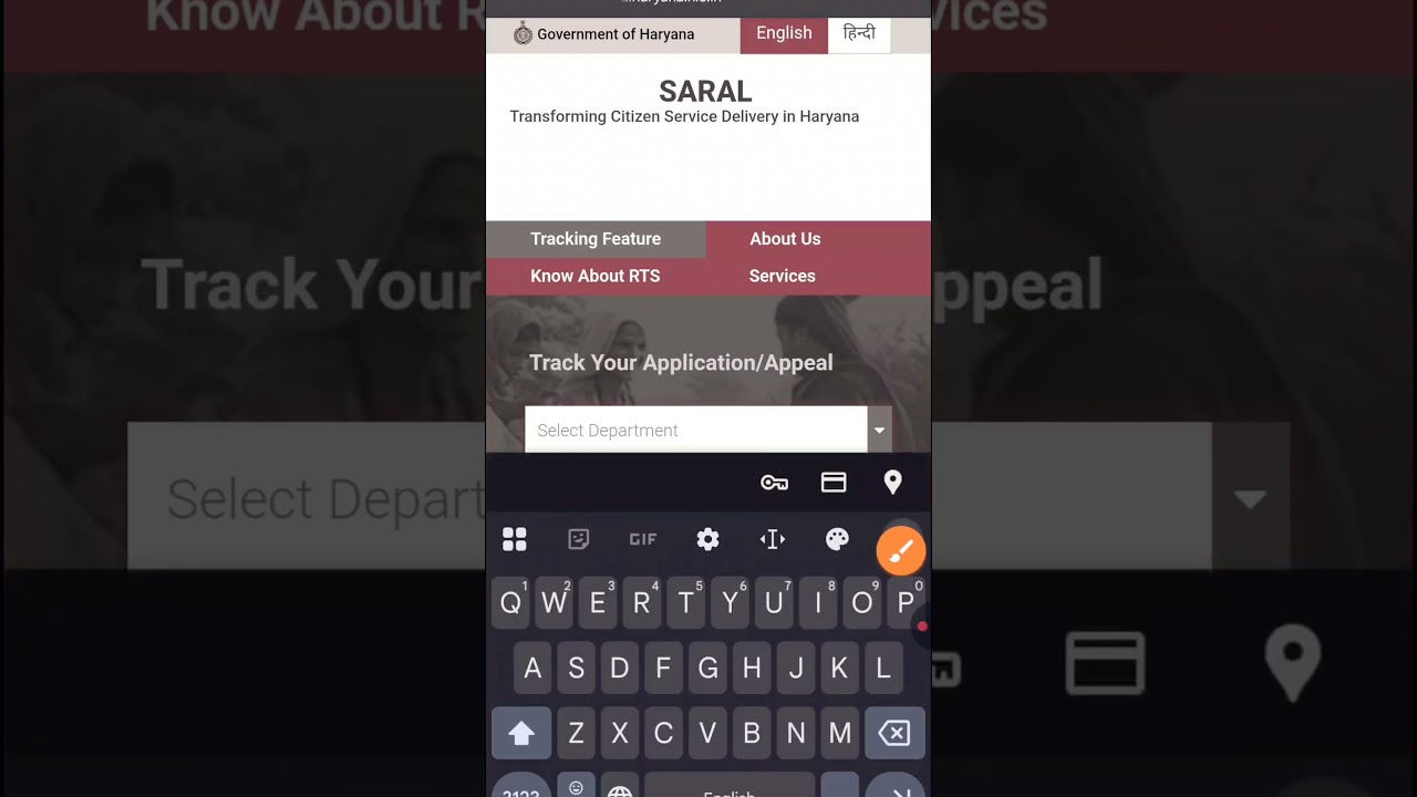 How to track application/appeal on SARAL Haryana Portal #online #job #saralharyana